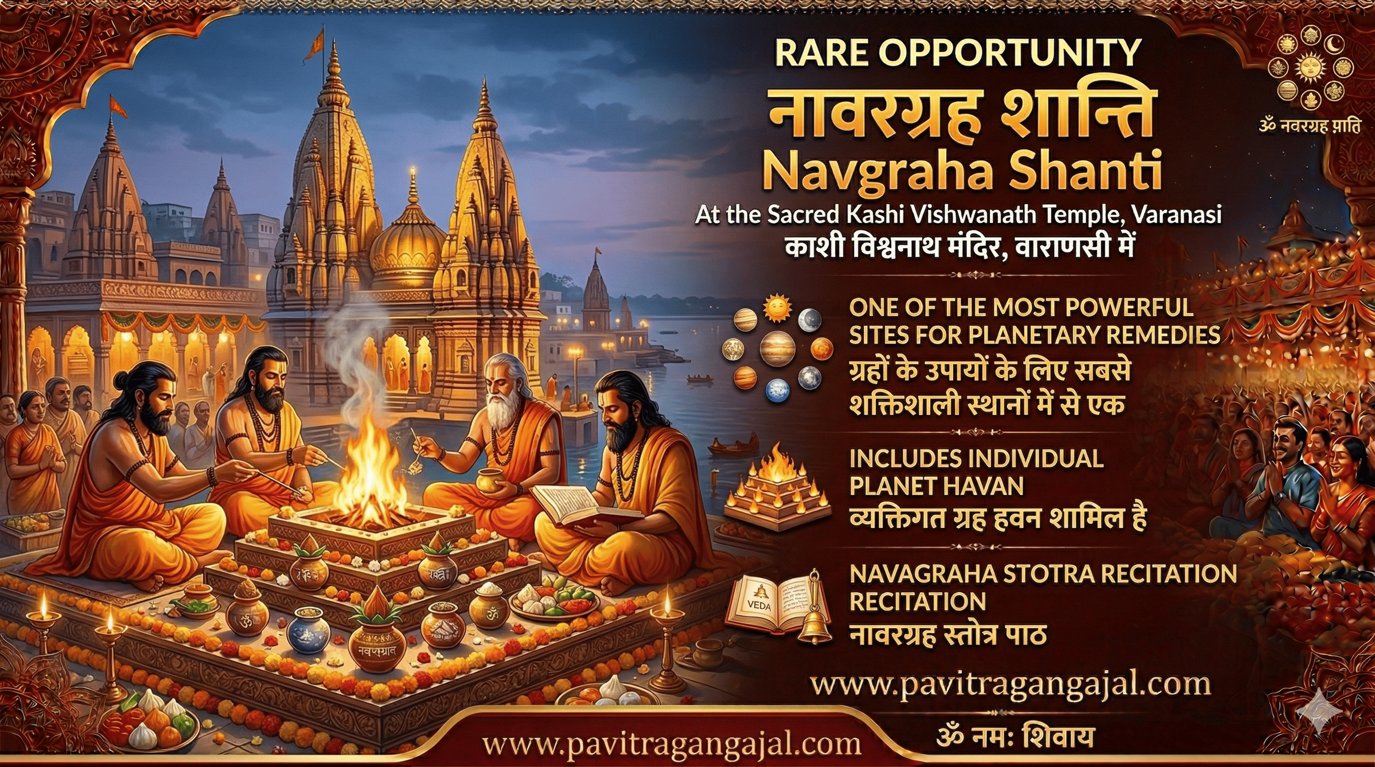 Navgraha Shanti -- Kashi Vishwanath Temple